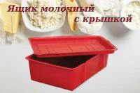 Ящик для молочных продуктов, для сырково-творожной массы с крышкой