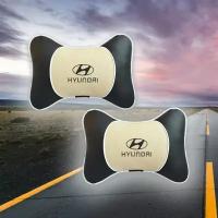 Комплект автомобильных подушек под шею на подголовник с вставкой из бежевой экокожи и вышивкой для Hyundai (хендай) (2 подушки)