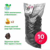 Берёзовый уголь 10 кг PREMIUM, класс А