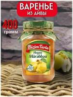 Варенье из айвы Bizim Tarla 400гр