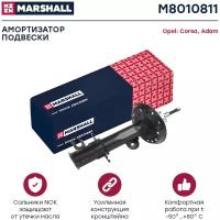 Амортизатор газовый передний левый MARSHALL M8010811 для Opel Corsa D, E 06-, Opel Adam 12- // кросс-номер KYB 339715