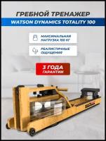 Гребной тренажер для дома WATSON DYNAMICS TOTALITY 100