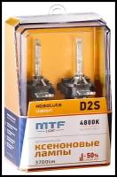 Ксеноновые лампы MTF light D2S серии ABSOLUTE VISION +50% LONGER RAY (уп.2 шт.) имеют уникальные показатели яркости, цвета свечения и срока службы