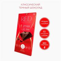 Шоколад Red Delight темный классический 40%, 85 г