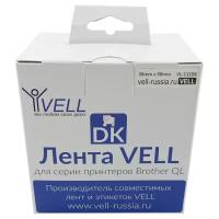 Лента Vell VL-B-DK 11208 (Brother DK11208), черная на белом, 38 мм х 90 мм, для QL570/710W/720NW/800/810W/820NW {VL-11208}