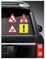 Наклейки на автомобиль VEROL набор наклеек 4 шт. начинающий водитель, автоледи, шипы, ребенок в автомобиле, для автомобиля, стикеры на авто