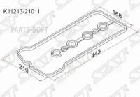 Прокладка клапанной крышки K1121321011 Sat для Toyota FunCargo, Prius, Yaris / Сат для Тойота ФанКарго, Приус, Ярис