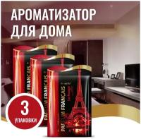 Greenfield Ароматизатор-освежитель воздуха Parfum Francais Le Rouge, 15 гр