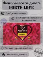 Возбудитель для женщин Forte Love Power, возбудитель женский, виагра для женщин, 7 ампул