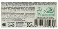 Мыло твердое Весна пантеноловое, 90 г