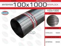 Труба 100,0мм.x1,0м., металлорукав, нержавеющая сталь EuroEX 100X1000