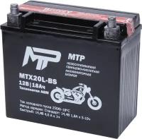 Аккумулятор MTP MTX20L-BS, 12V, AGM