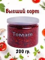 Томаты - помидоры сушеные молотые натуральные. Приправа - специя мякоть томатов 200 гр