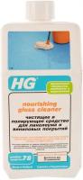 HG Чистящее и полирующее средство для линолеума и виниловых покрытий, 1 л