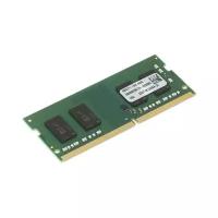 Модуль памяти SODIMM DDR4 4096 Mb (PC4-21300) 2666MHz Kingston