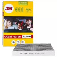 Салонный фильтр JS O2CLEAN AC0150B