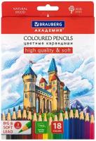 Карандаши деревянные цветные для рисования мягкие Brauberg Академия, 18 цветов, шестигранные, грифель 3 мм, 181865