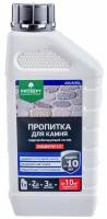 Пропитка для камня Prosept Aquaisol, гидрофобизирующий состав. Концентрат, 1л