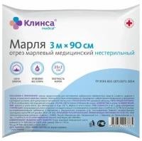 Клинса марля медицинская высокой плотности 90смх3м