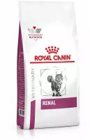 Сухой корм для кошек Royal Canin Renal Feline RF23, с заболеваниями почек 4 кг