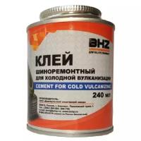 Клей для холодной вулканизации BHZ Professional, 240 мл