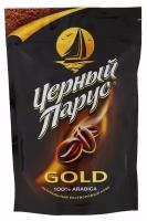 Кофе Черный Парус Gold, натуральный растворимый, сублимированный, 75 г