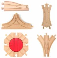 Детская деревянная железная дорога, Набор дополнительных деревянных элементов, 5 рельс, развилки и поворотный круг