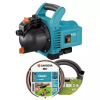 Поверхностный насос GARDENA 3000/4 ClassicPump Set (600 Вт)