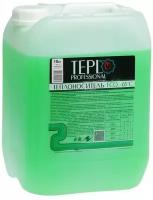 Теплоноситель Teplo Professional -30, 20кг глицерин