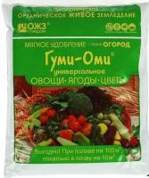 Удобрение БашИнком Гуми-Оми универсальное. Овощи, ягоды, цветы, 0.7 л, 0.7 кг