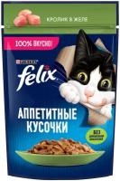 Влажный корм Felix Аппетитные кусочки для кошек с кроликом в желе, 75 г x 26 шт