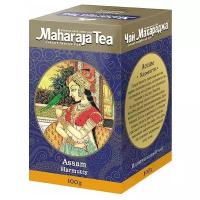 Чай чёрный Maharaja Tea Assam Harmutty индийский байховый