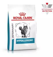 Сухой корм для кошек Royal Canin Hypoallergenic при аллергии, при проблемах с ЖКТ 2.5 кг