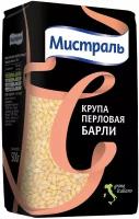 Крупа перловая «Мистраль» Барли, 500 г