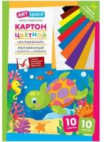 Картон цветной Спейс A4, ArtSpace, 10л, 10цв, 