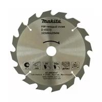 Пильный диск Makita D-45870 165.1х20 мм