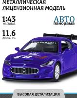 Машина металл. 1:43 Maserati Gran Turismo MC GT4, синий, инерция, откр. двери