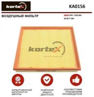 Фильтр воздушный Kortex для Bmw F01 / F02 08> X6 E71 08> ОЕМ 13717571355;AP030 / 2;KA0156;LX2525