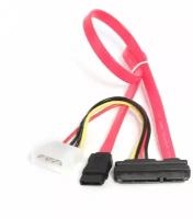 Кабель Combo SATA Cablexpert CC-SATA-C1, molex+SATA/SATA, 15pin+7pin, длина инт - 35 см, питание - 15 см