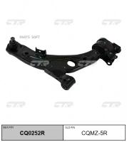 Рычаг подвески MAZDA CX-7 2006-2013 нижн.прав.  CQ0252R (CQMZ-5R)