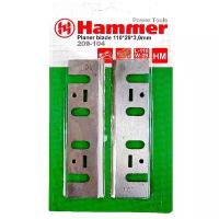 Ножи для рубанка Hammer 209-104 PB 110x29x3,0 110мм, 2шт., HM