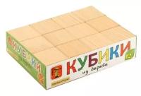 Кубики Пелси Неокрашенные, 12 шт. И661