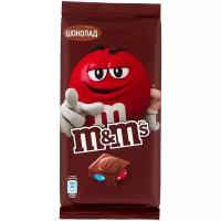 Молочный шоколад M&M’s® c разноцветным драже 125 гр