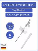 Канюля (катетер) внутривенная 17G, PTFE, 5шт, Vogt Medical