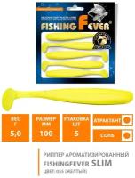 Силиконовая приманка для рыбалки риппер AQUA FishingFever Slim 10cm 5g цвет 055 5шт