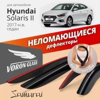 Дефлекторы окон неломающиеся VORON GLASS серия Samurai для Hyundai Solaris II 2017 - н. в. седан накладные 4 шт