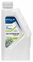 Антифриз VITEX O. E. M. for Hyundai Kia -40 1кг