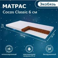 Матрас детский SWEET BABY Cocos Classic 6см экобязь, 59x119 см