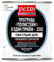 Petri Polystain светлый дуб, глянцевая, 0.95 кг, 0.946 л