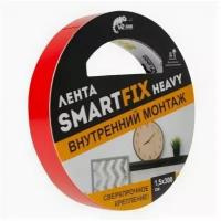 Монтажная лента W-con SMARTFIX HEAVY 15 мм x 300 см сверхсильная